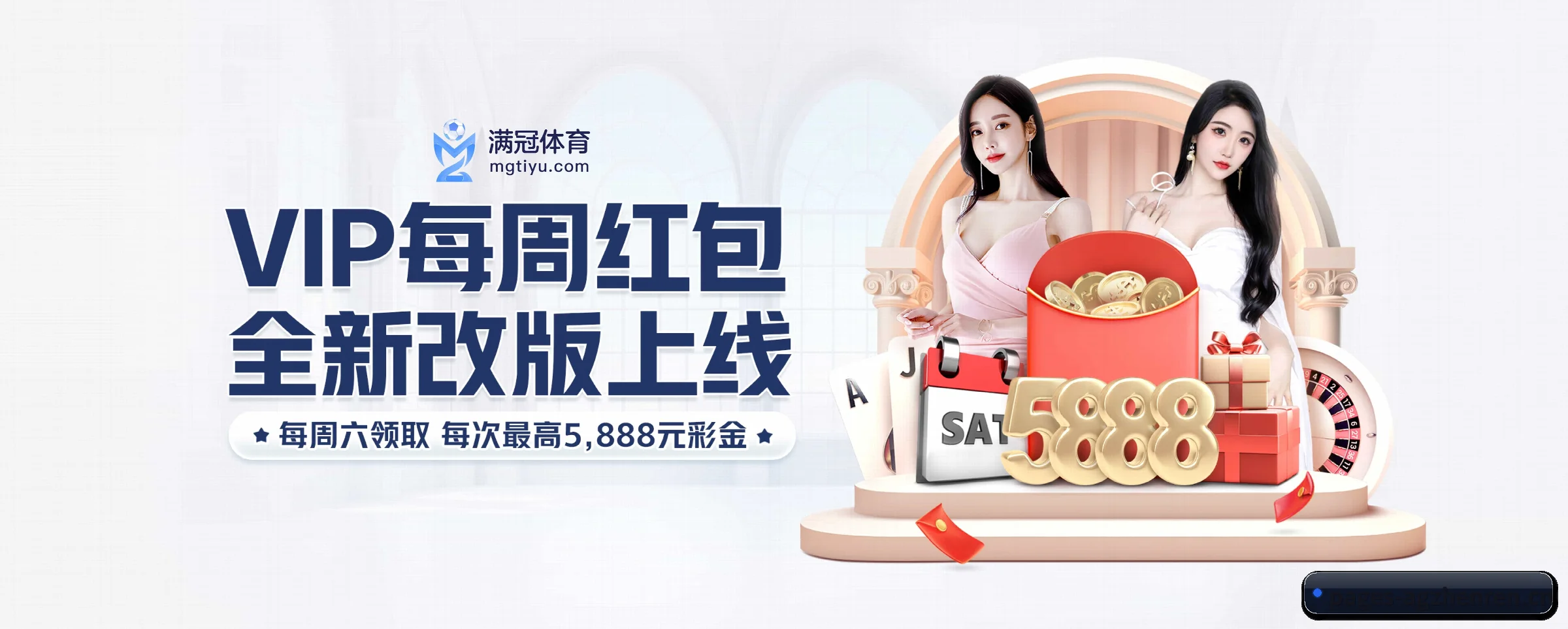 智领未来